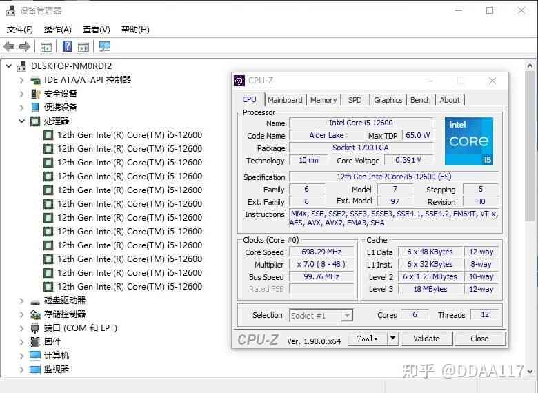 Intel-Core-i5-12600-Alder-Lake-S-Non-K-Desktop-CPU