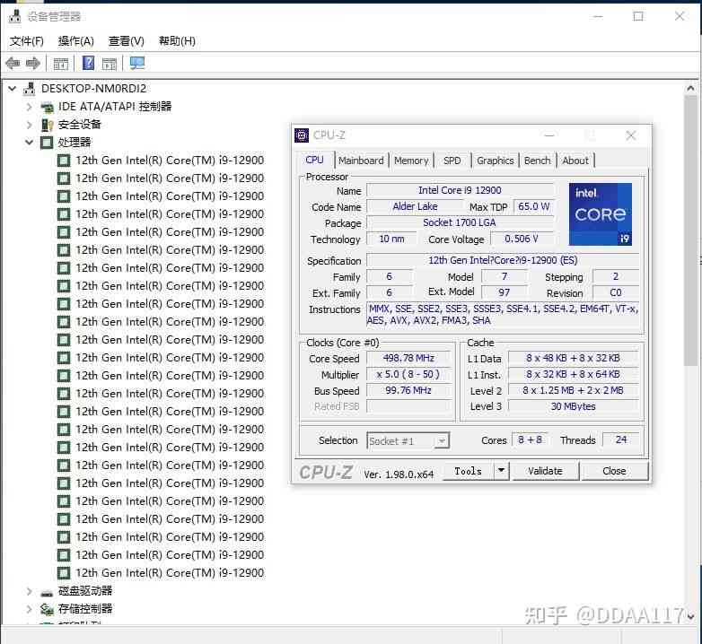 Intel-Core-i9-12900-Alder-Lake-S-Non-K-Desktop-CPU